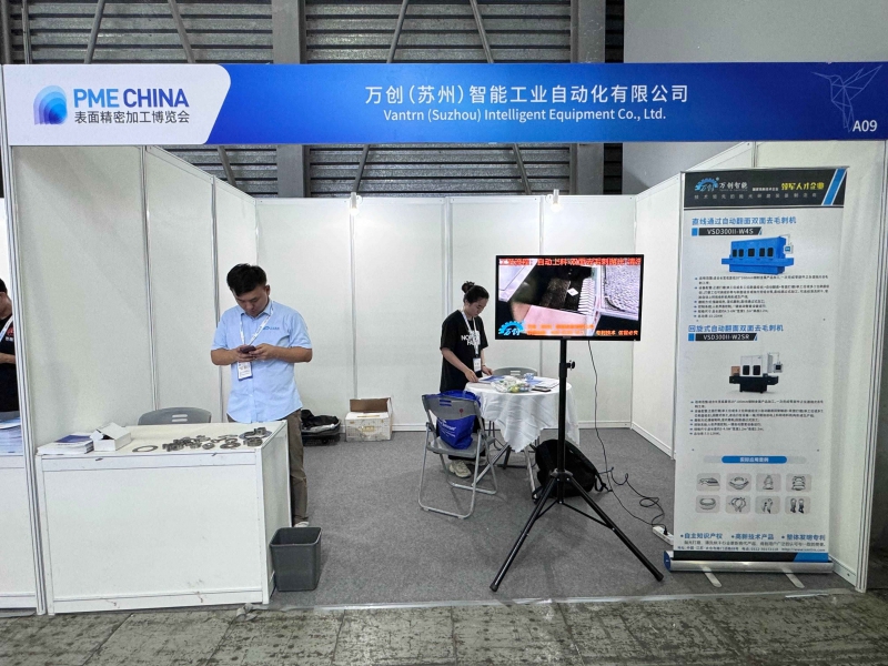 2024年表面精密加工博覽會現(xiàn)場